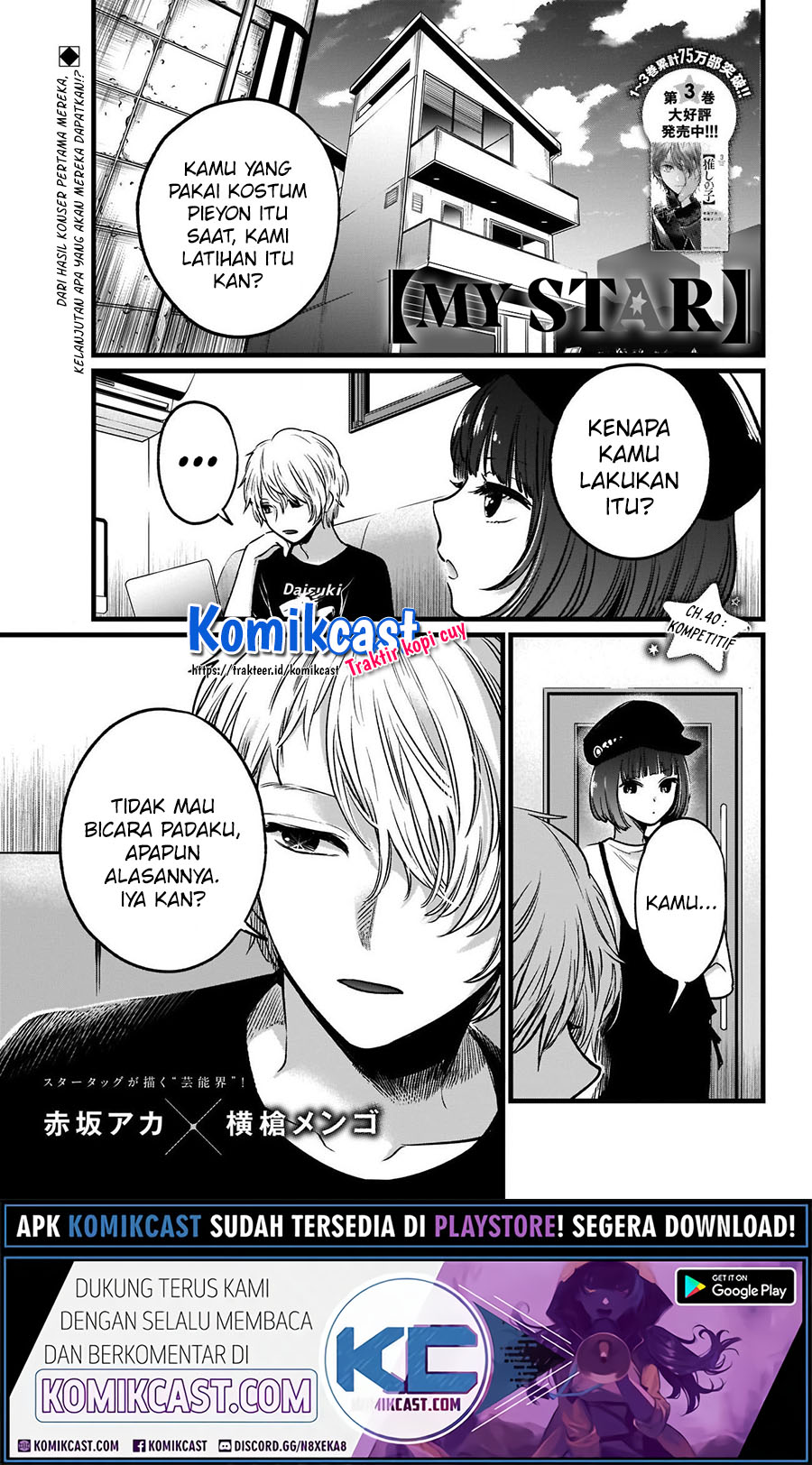 Read Oshi no Ko ID Manga Online