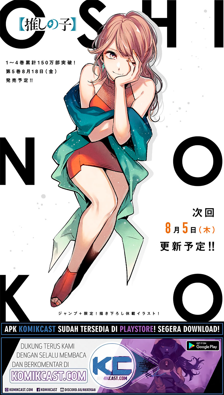 Read Oshi no Ko ID Manga Online