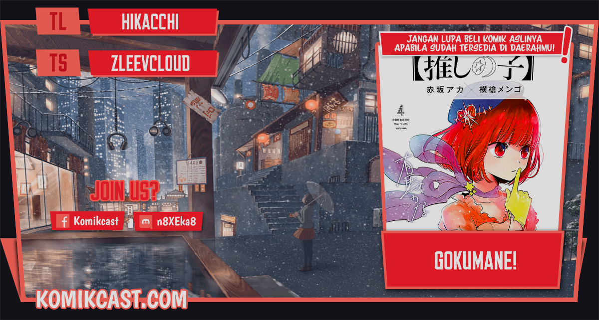 Read Oshi no Ko ID Manga Online