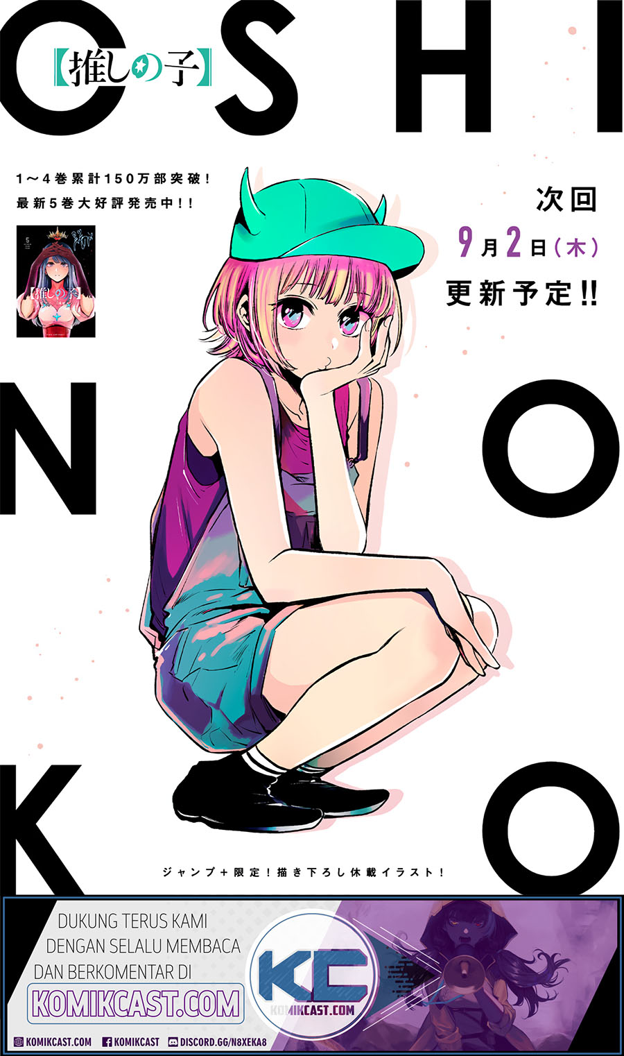 Read Oshi no Ko ID Manga Online