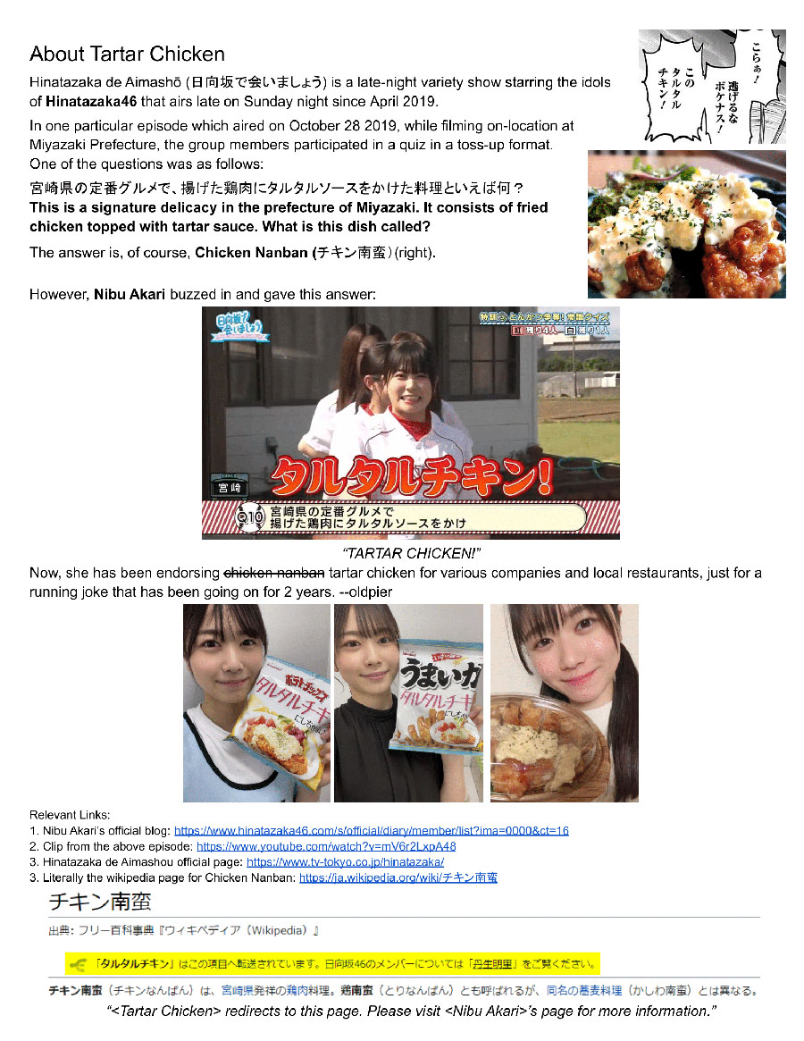 Read Oshi no Ko ID Manga Online