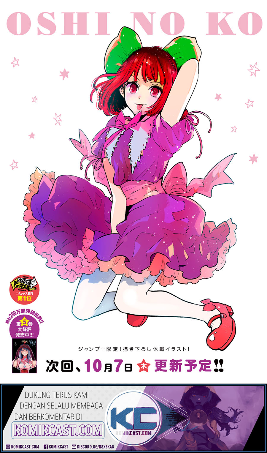 Read Oshi no Ko ID Manga Online