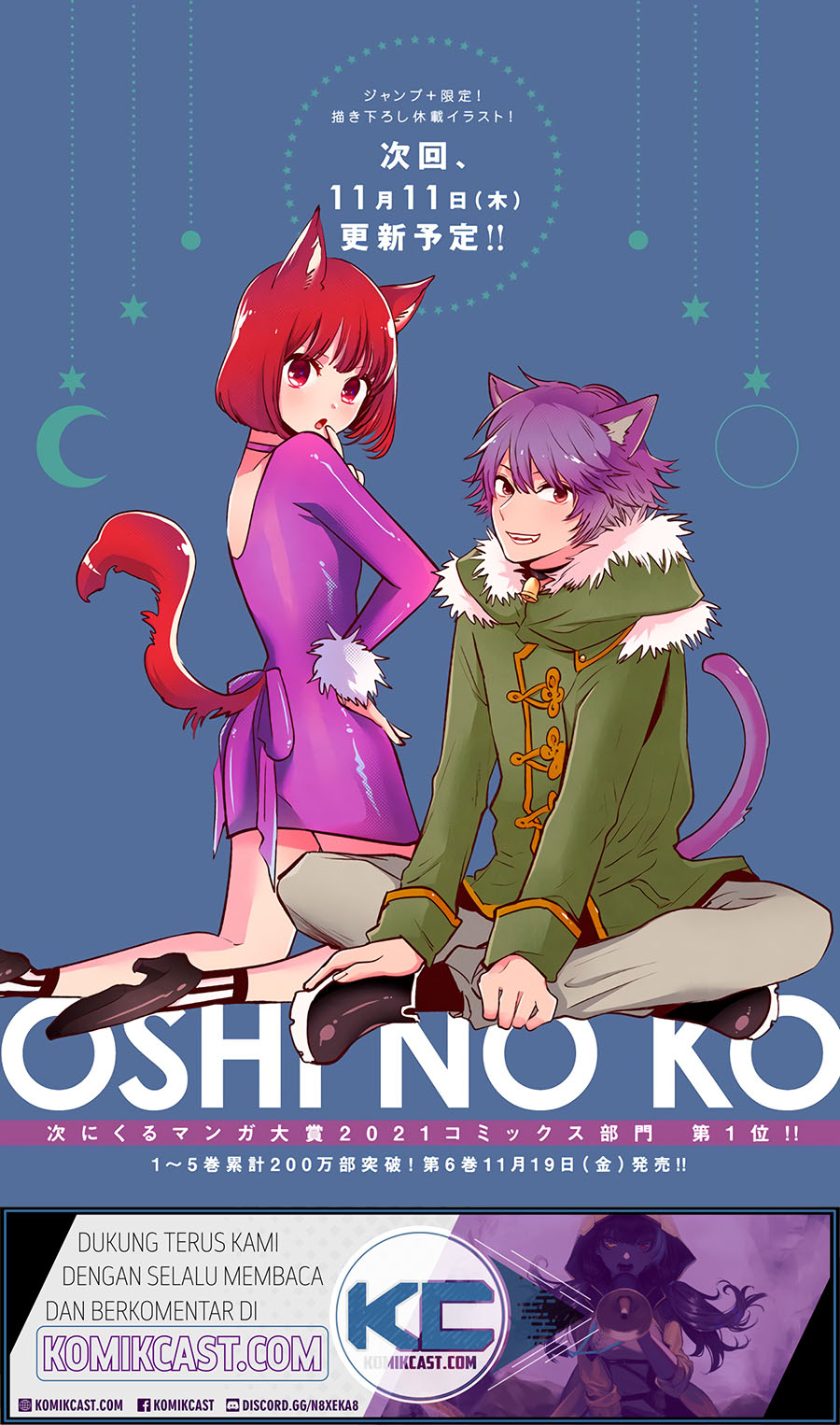 Read Oshi no Ko ID Manga Online