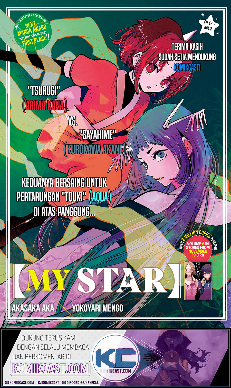 Read Oshi no Ko ID Manga Online