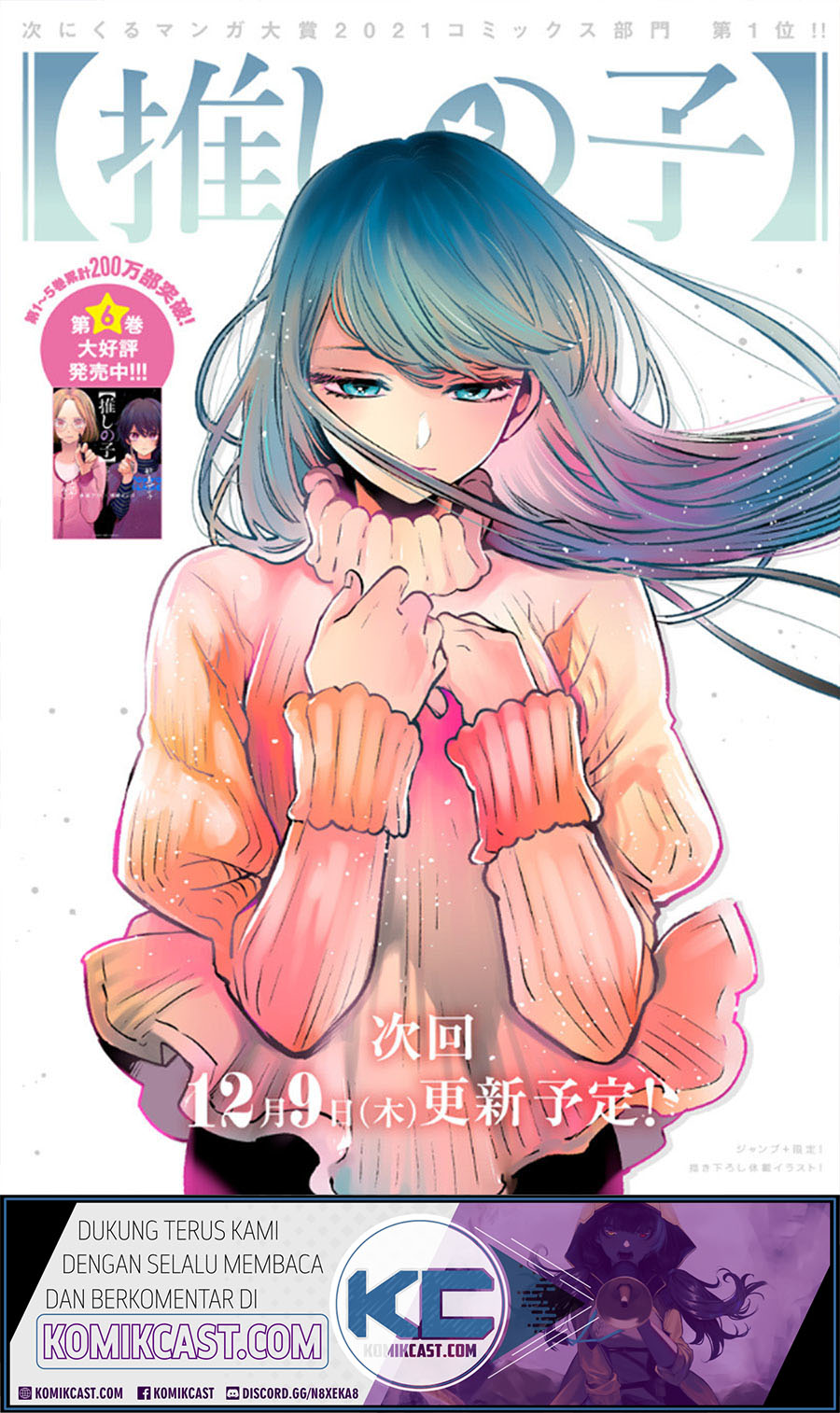 Read Oshi no Ko ID Manga Online