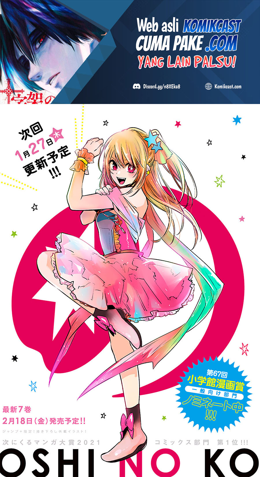 Read Oshi no Ko ID Manga Online