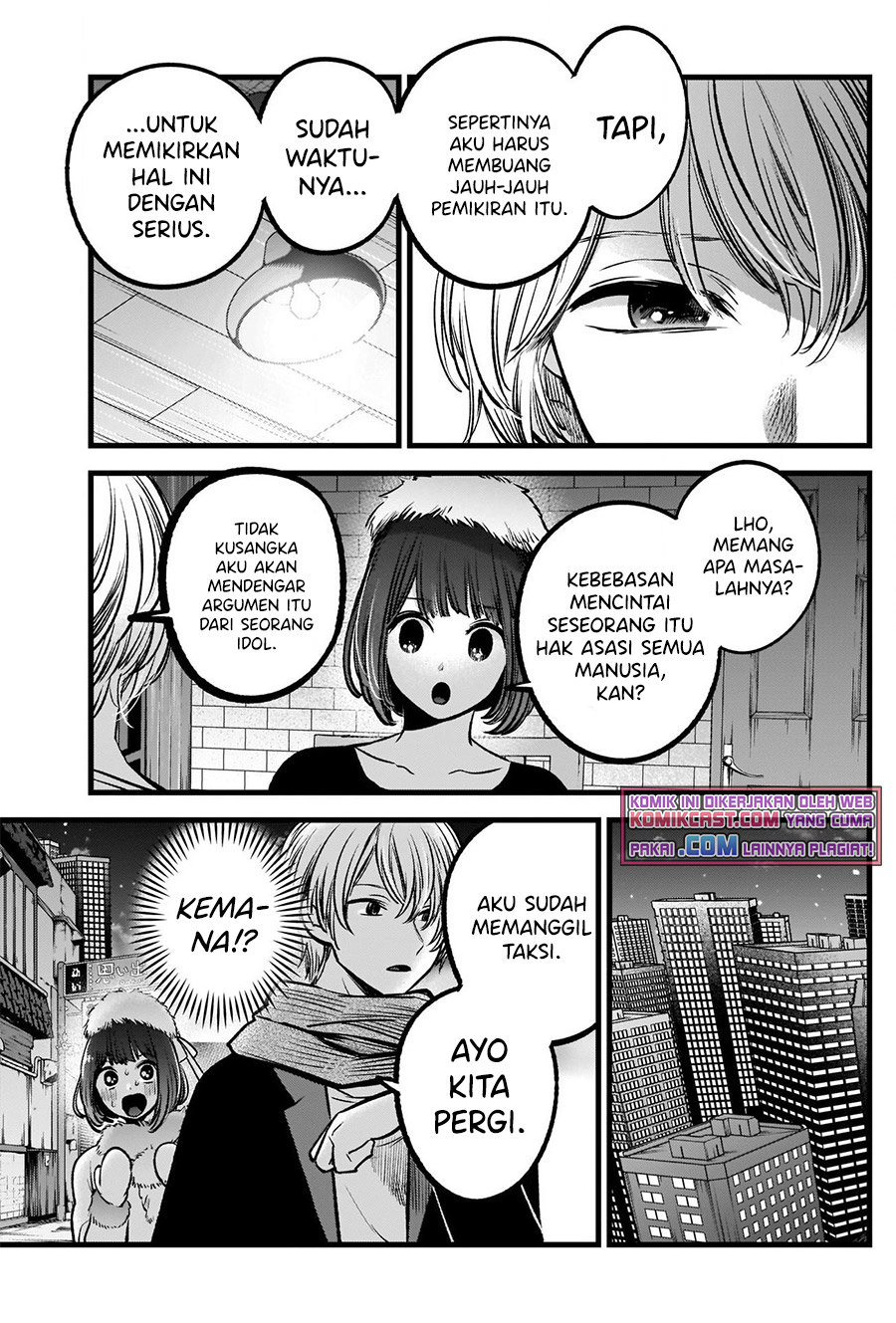 Read Oshi no Ko ID Manga Online