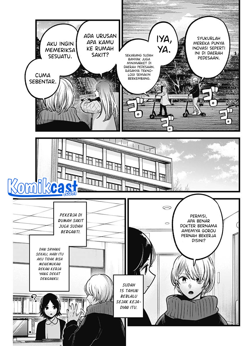 Read Oshi no Ko ID Manga Online