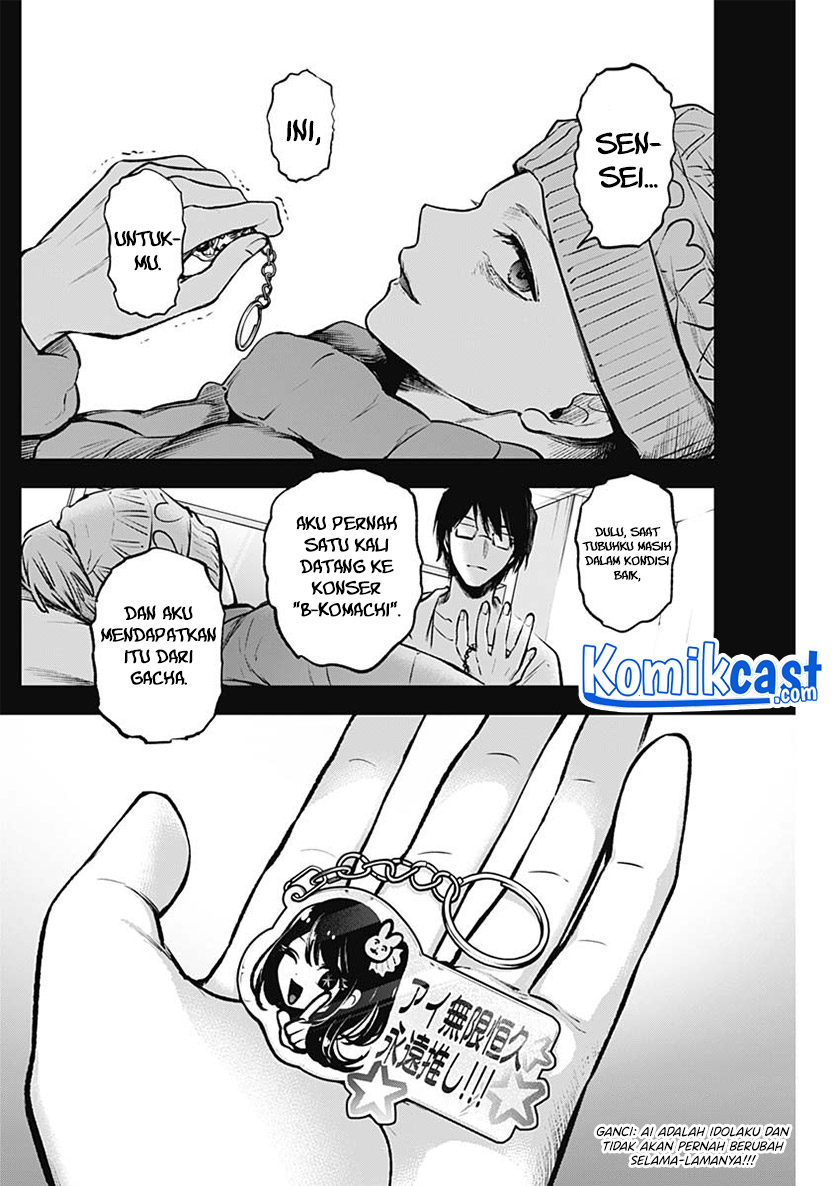 Read Oshi no Ko ID Manga Online