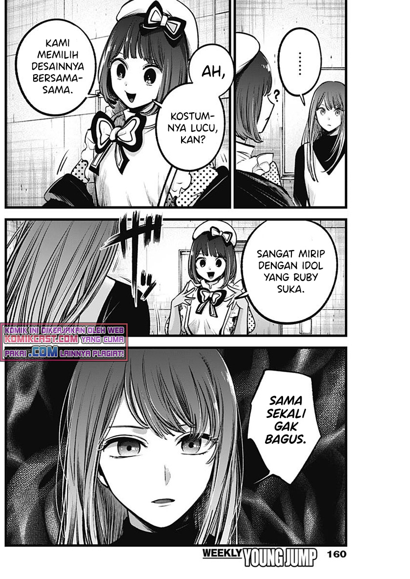 Read Oshi no Ko ID Manga Online