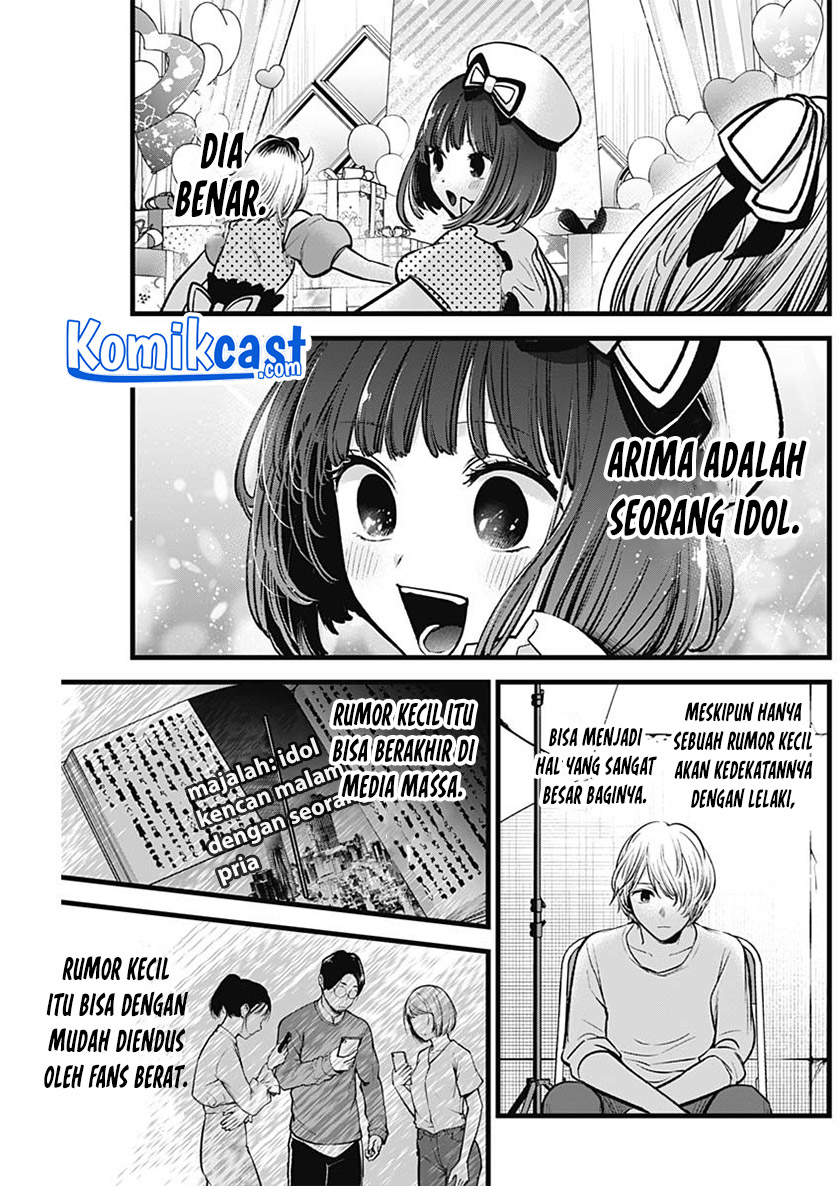Read Oshi no Ko ID Manga Online