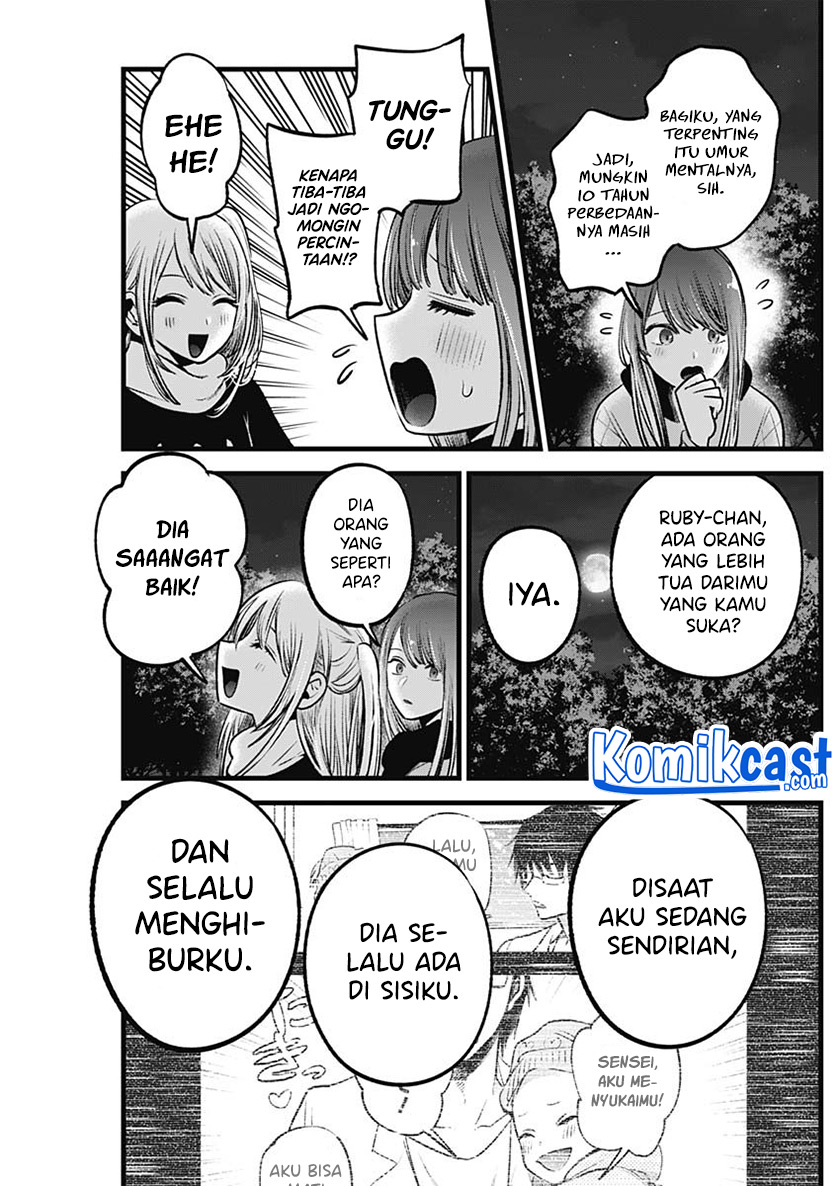 Read Oshi no Ko ID Manga Online
