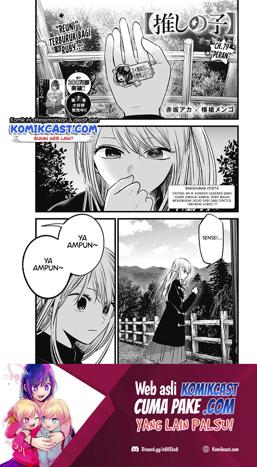 Read Oshi no Ko ID Manga Online