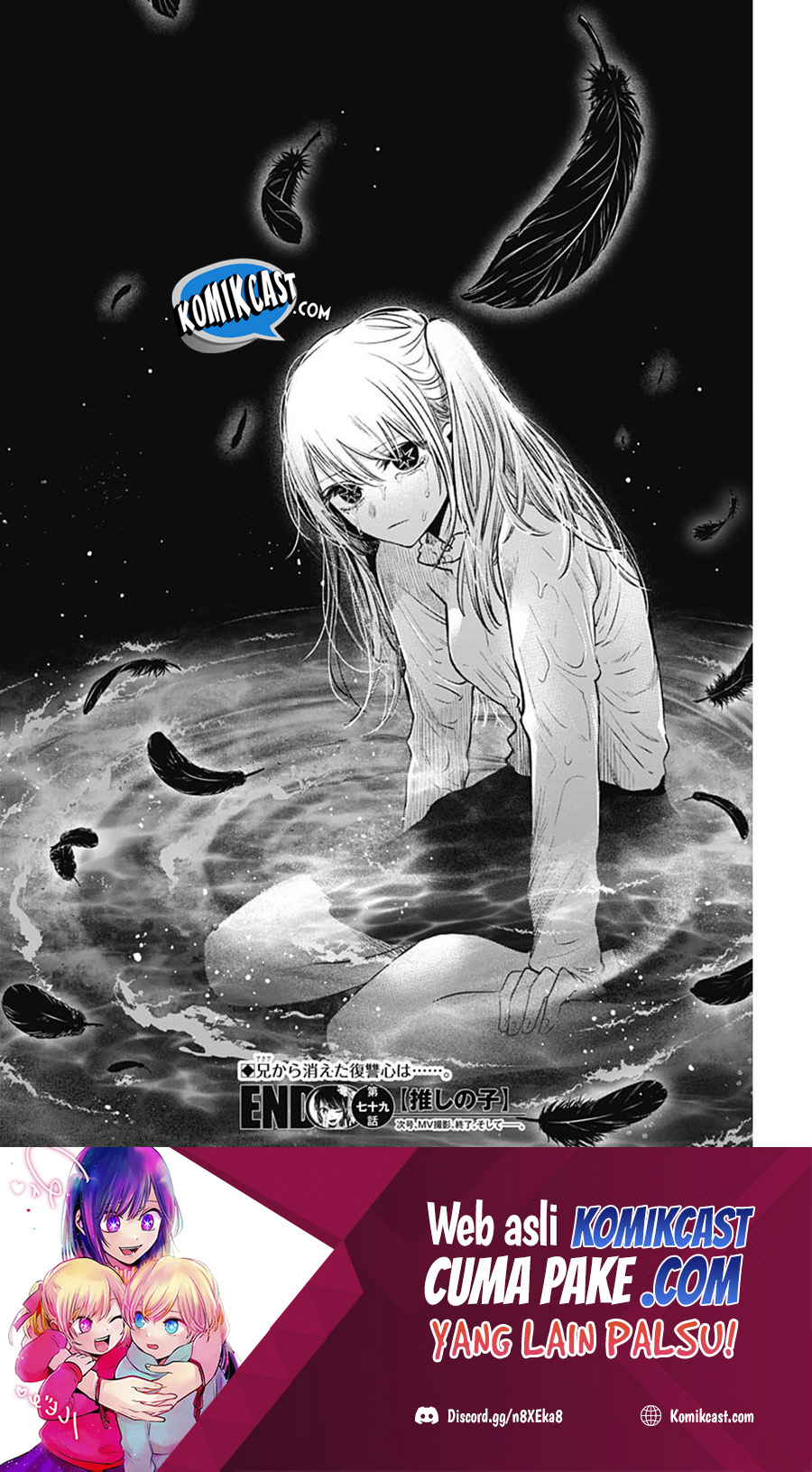 Read Oshi no Ko ID Manga Online