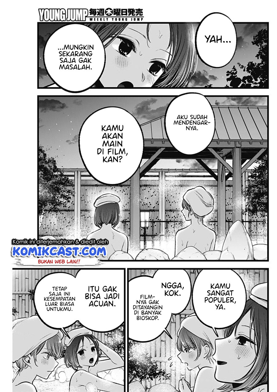Read Oshi no Ko ID Manga Online