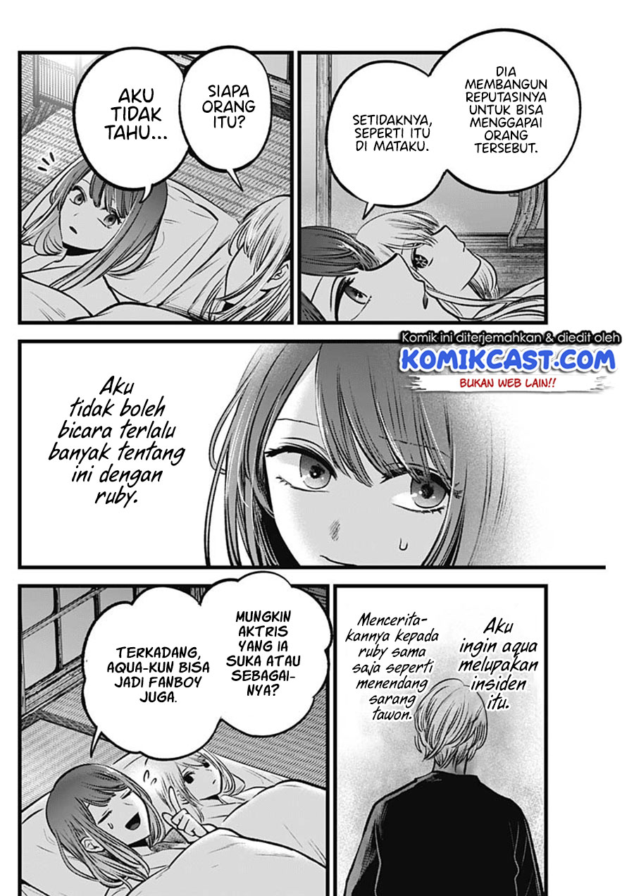 Read Oshi no Ko ID Manga Online
