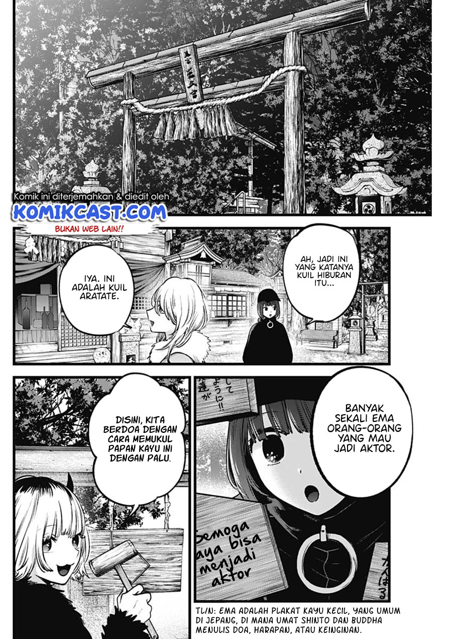 Read Oshi no Ko ID Manga Online