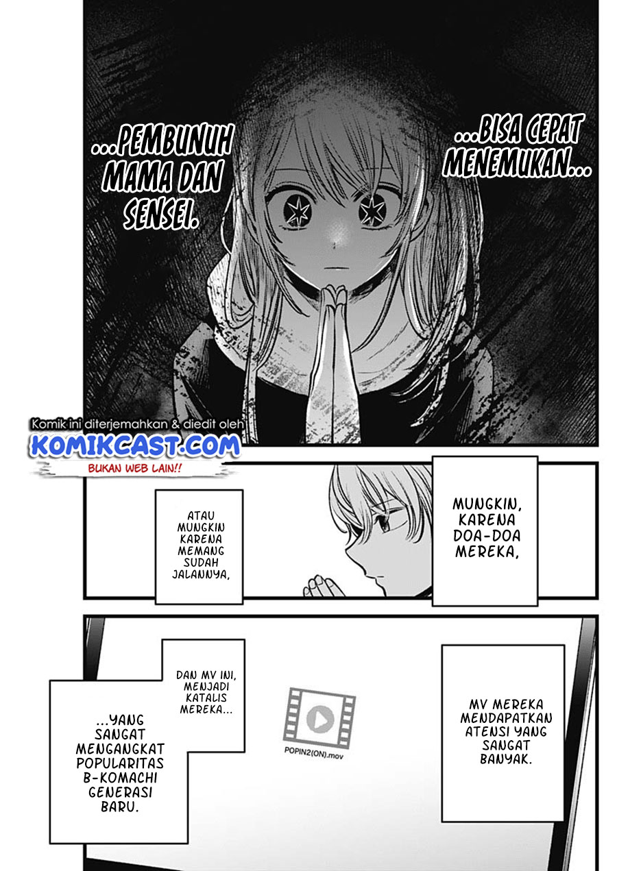 Read Oshi no Ko ID Manga Online