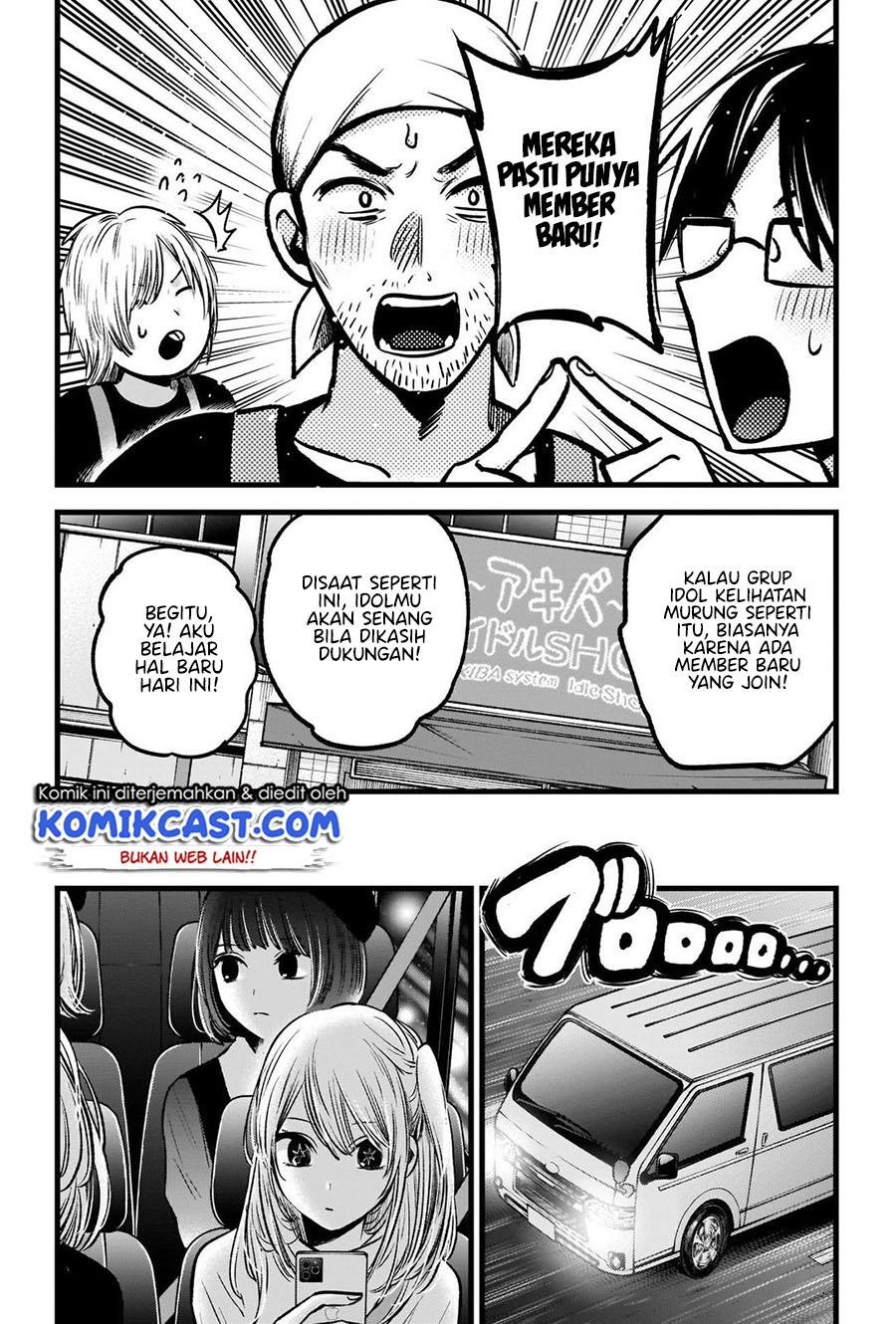 Read Oshi no Ko ID Manga Online