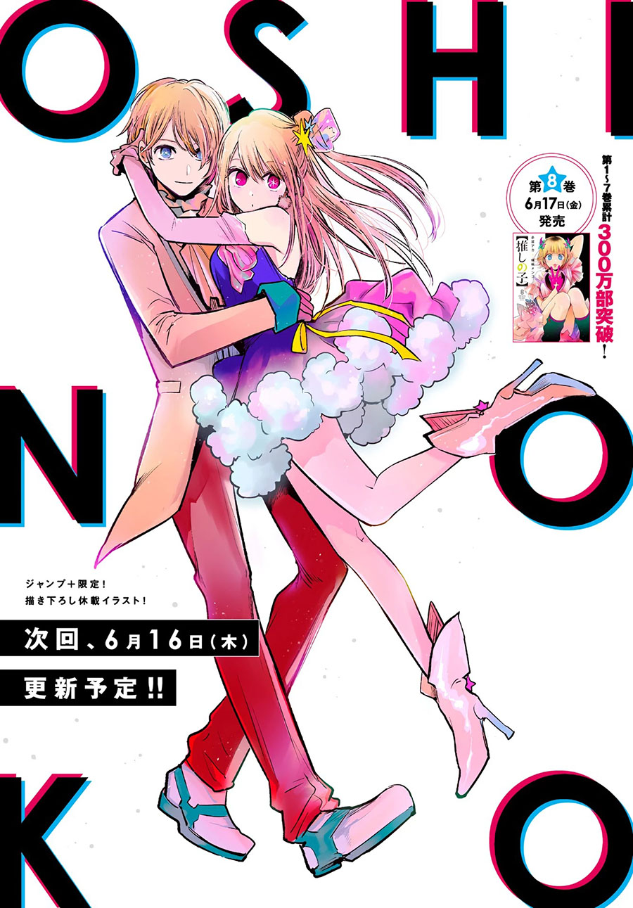 Read Oshi no Ko ID Manga Online