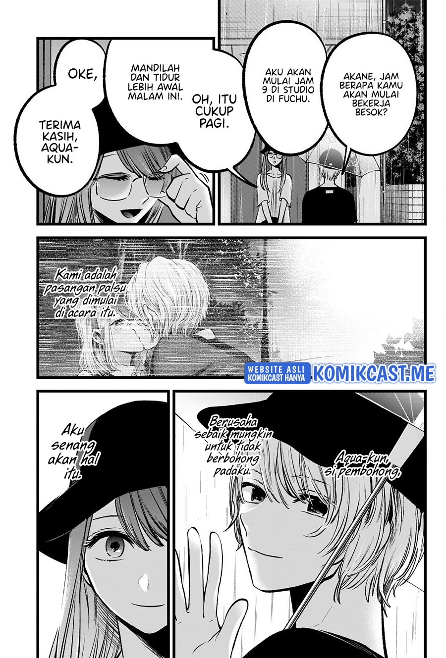 Read Oshi no Ko ID Manga Online