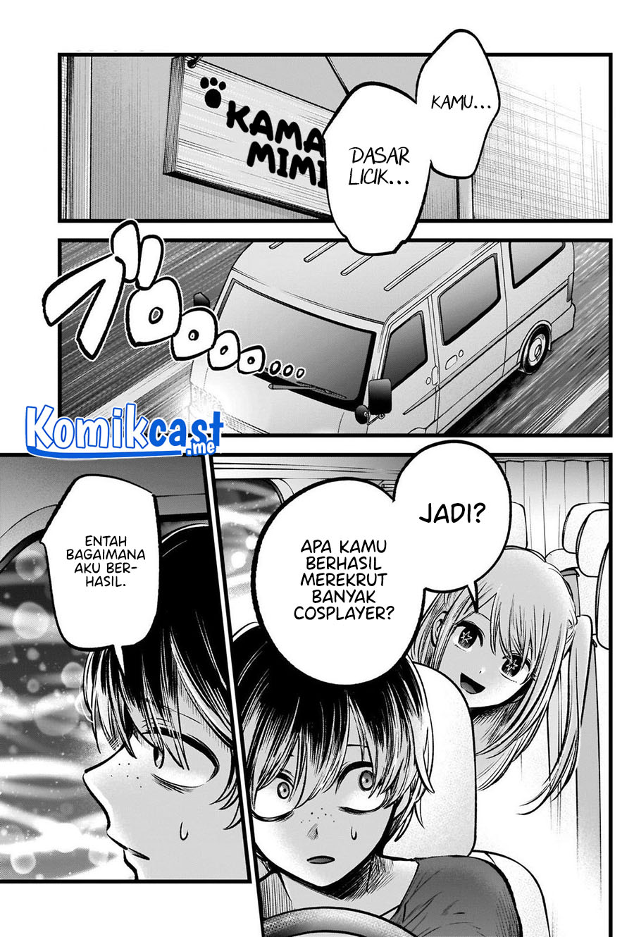 Read Oshi no Ko ID Manga Online