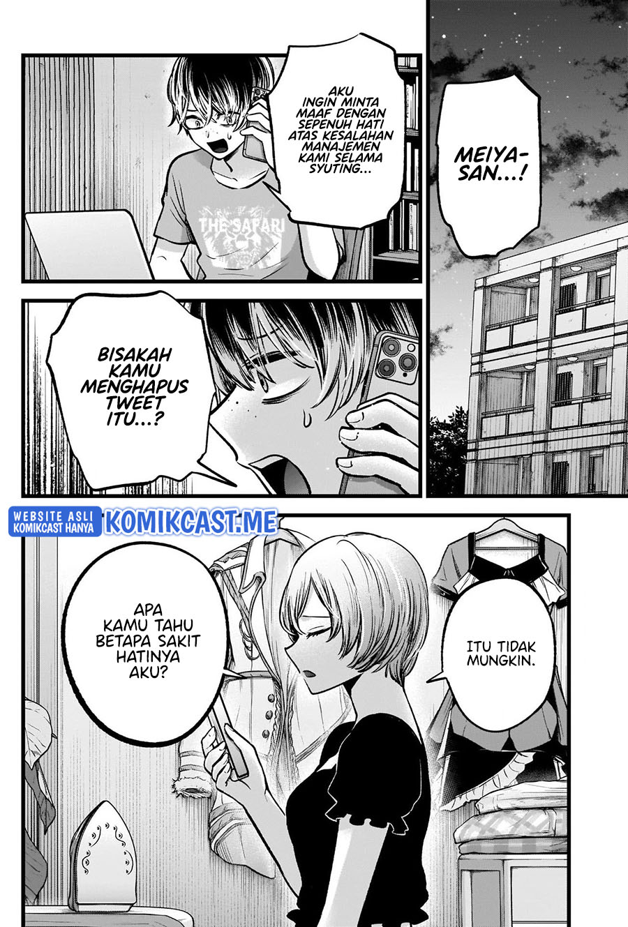 Read Oshi no Ko ID Manga Online