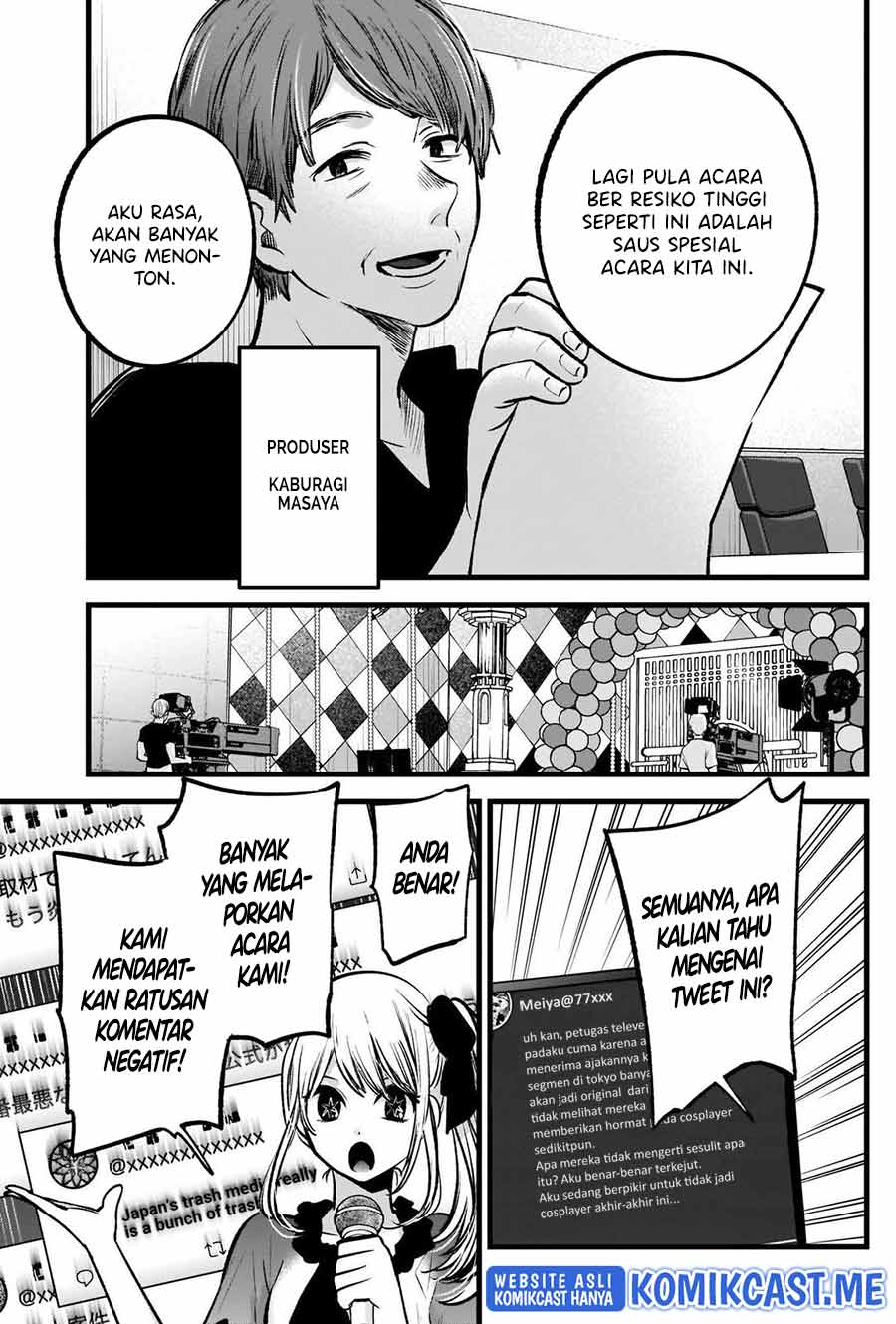 Read Oshi no Ko ID Manga Online