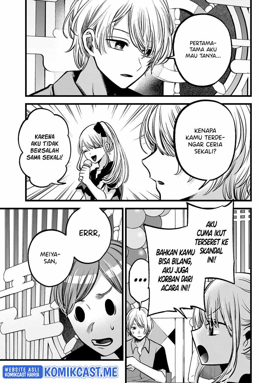 Read Oshi no Ko ID Manga Online