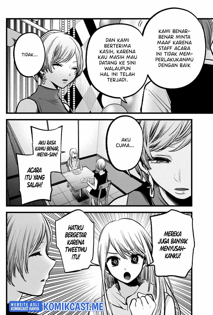 Read Oshi no Ko ID Manga Online