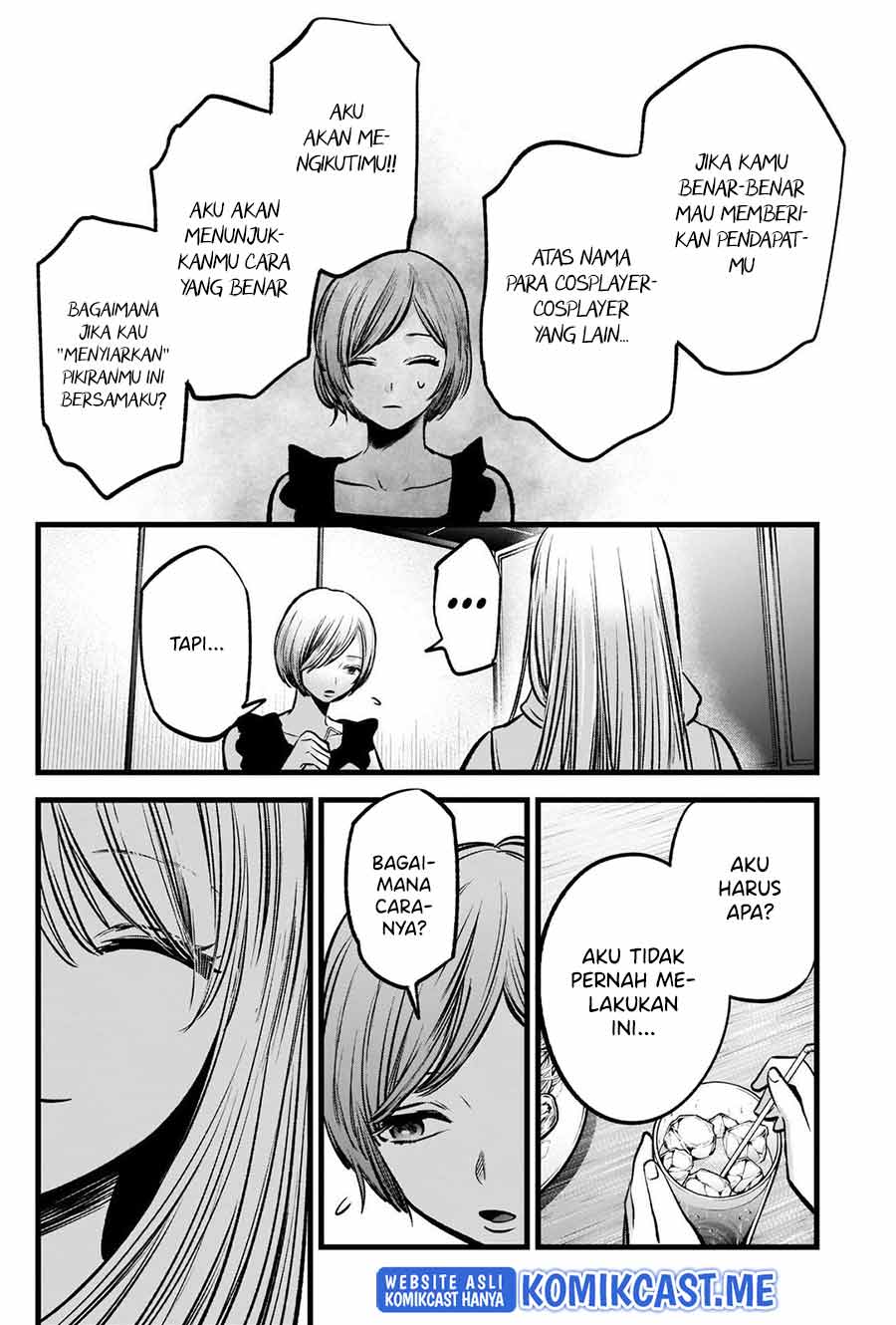 Read Oshi no Ko ID Manga Online