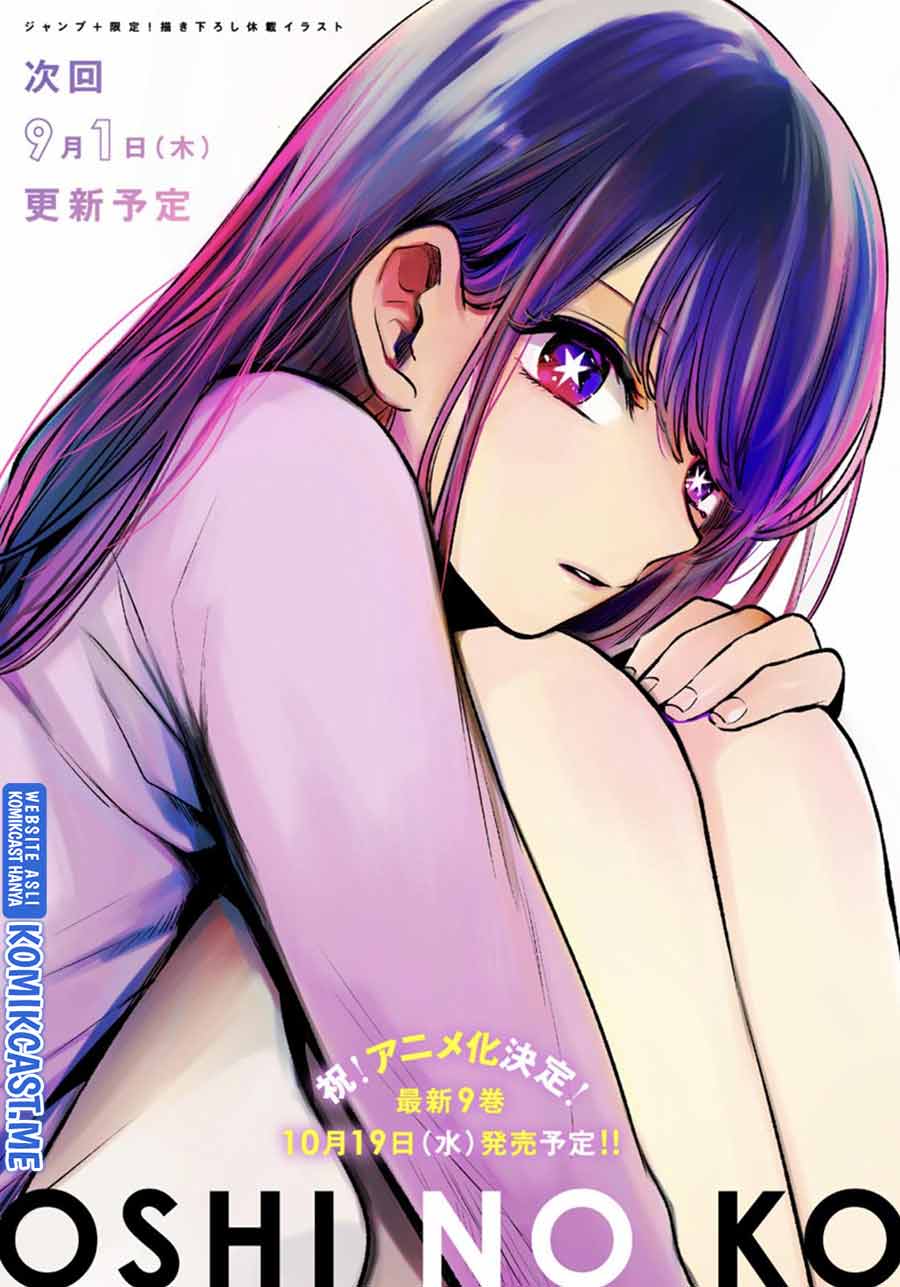 Read Oshi no Ko ID Manga Online