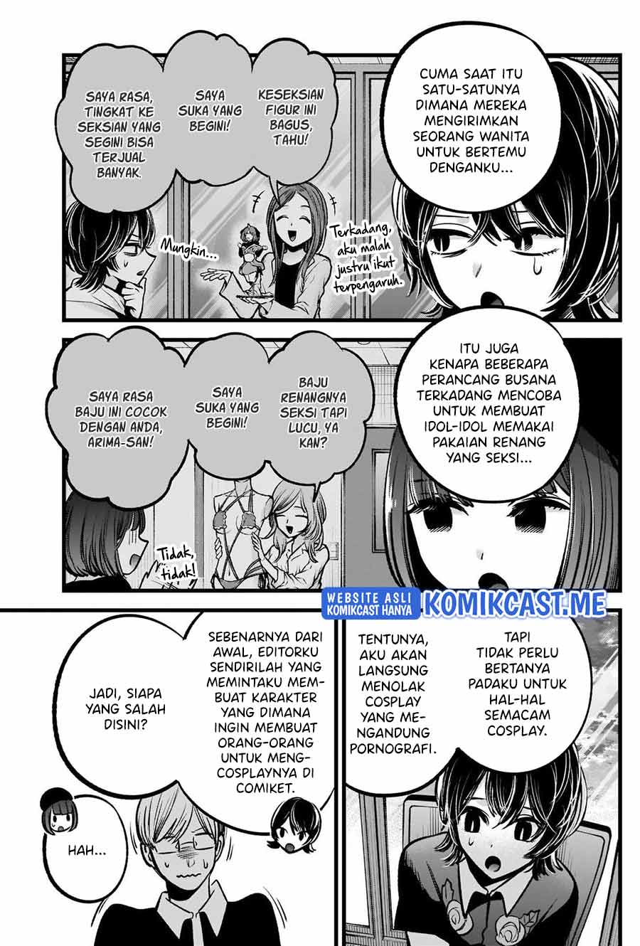 Read Oshi no Ko ID Manga Online