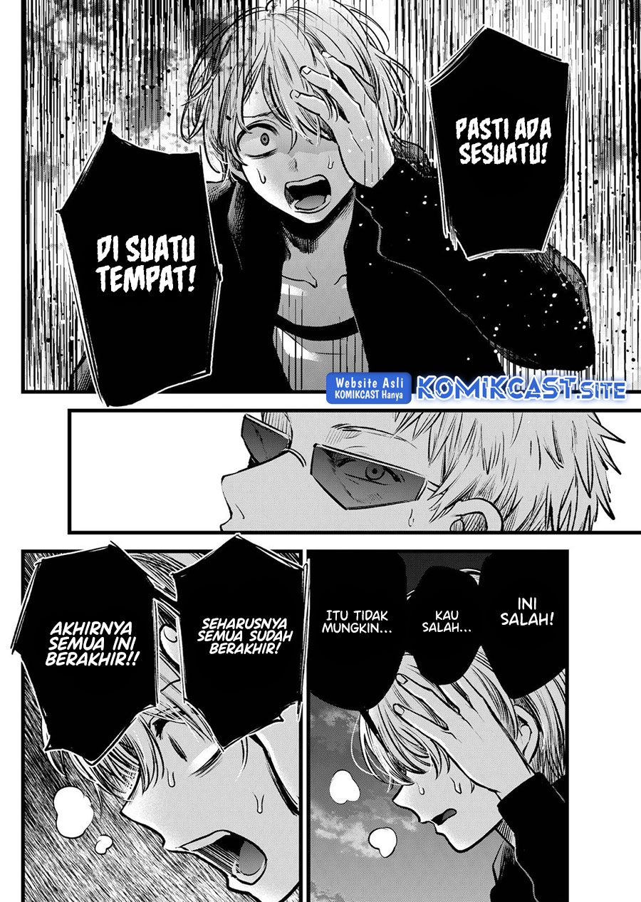 Read Oshi no Ko ID Manga Online