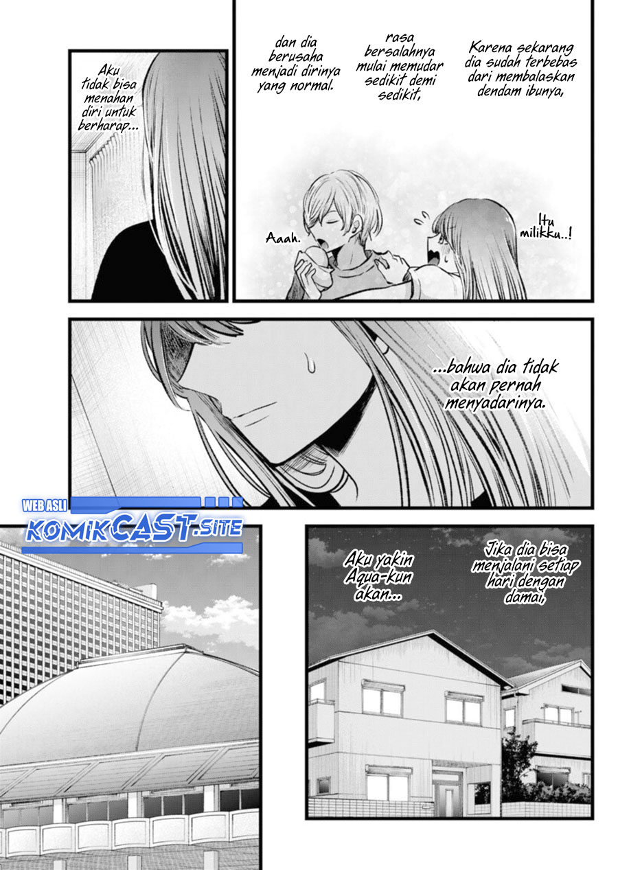Read Oshi no Ko ID Manga Online