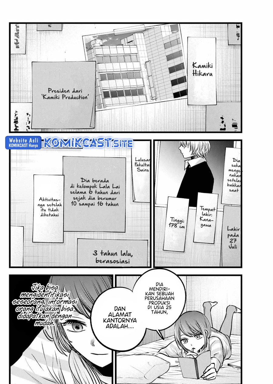 Read Oshi no Ko ID Manga Online