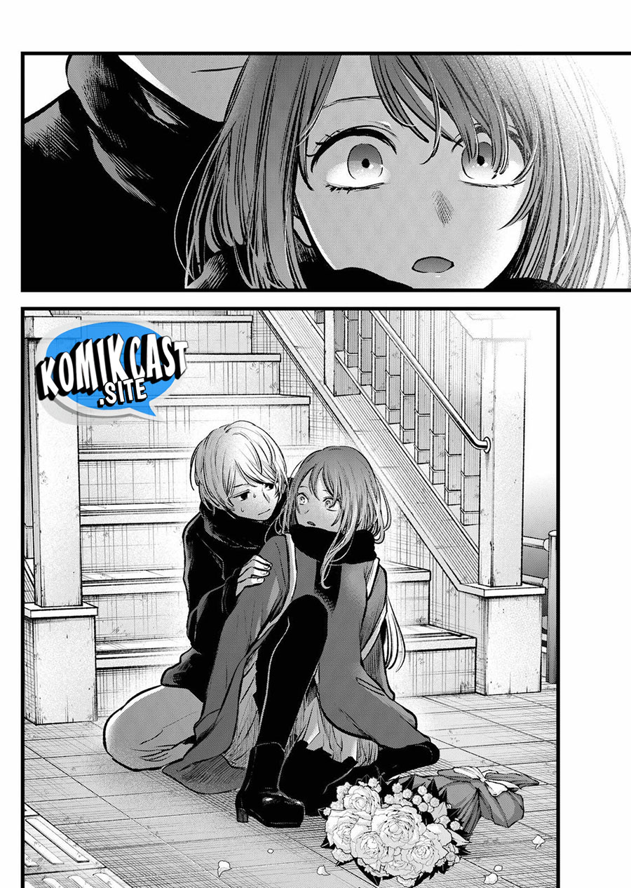 Read Oshi no Ko ID Manga Online