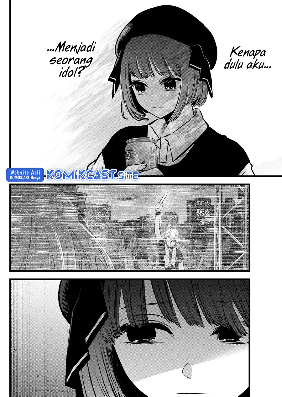 Read Oshi no Ko ID Manga Online