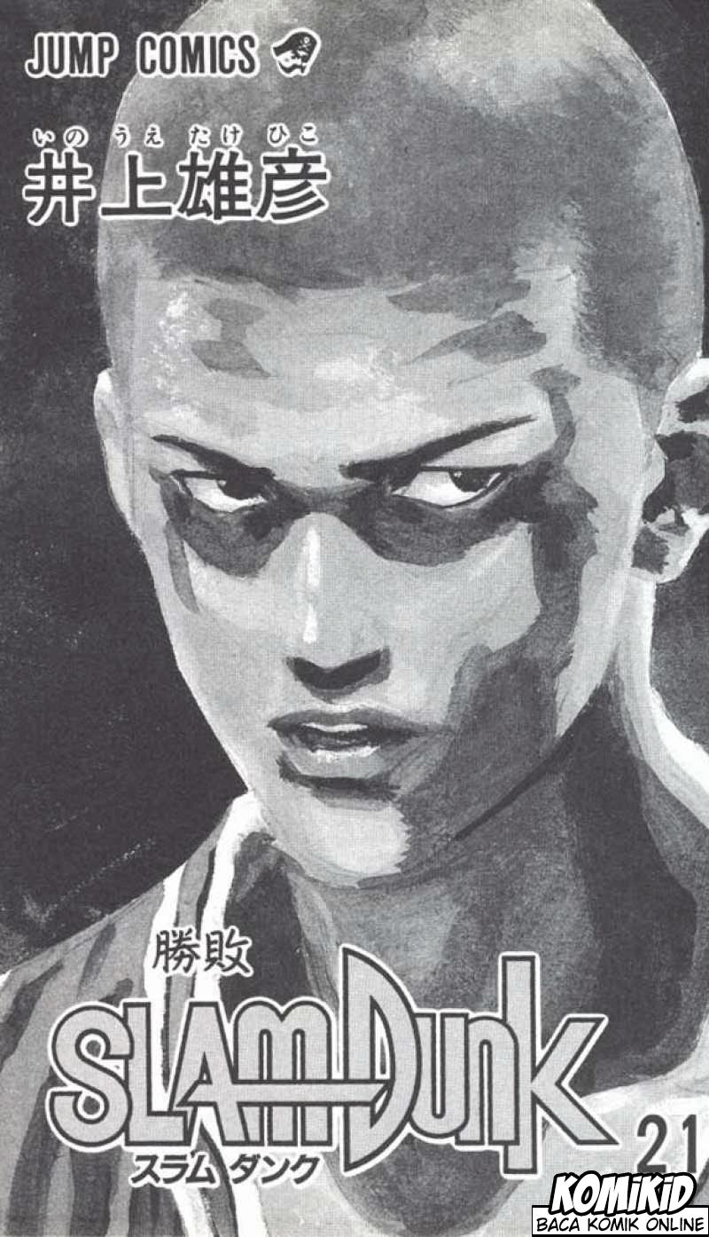 Read Slam Dunk ID Manga Online