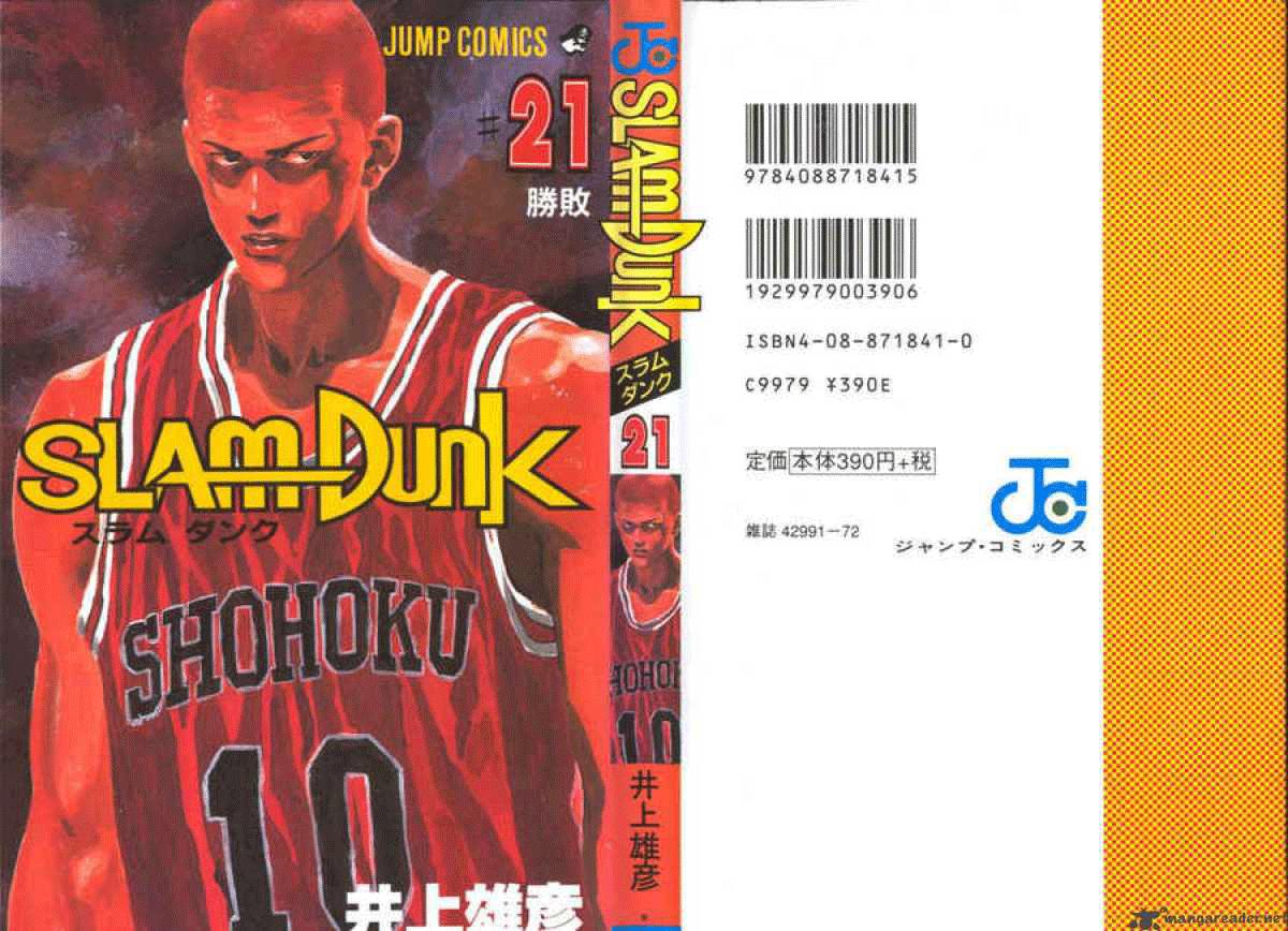 Read Slam Dunk ID Manga Online