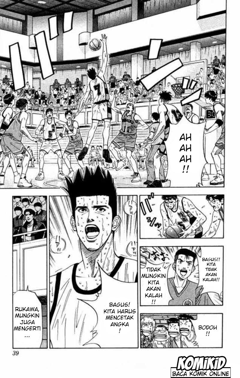 Read Slam Dunk ID Manga Online