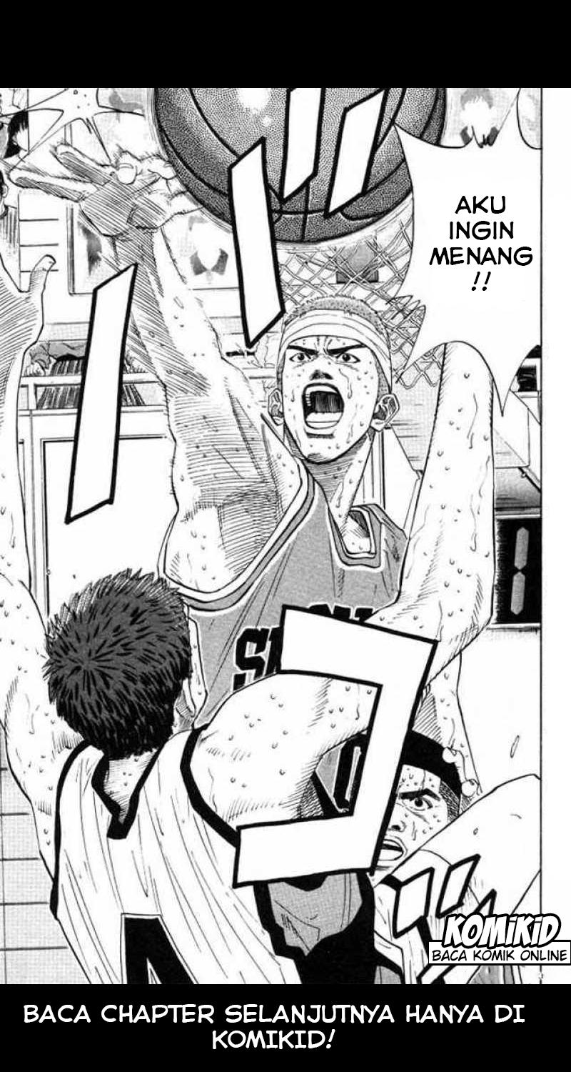 Read Slam Dunk ID Manga Online