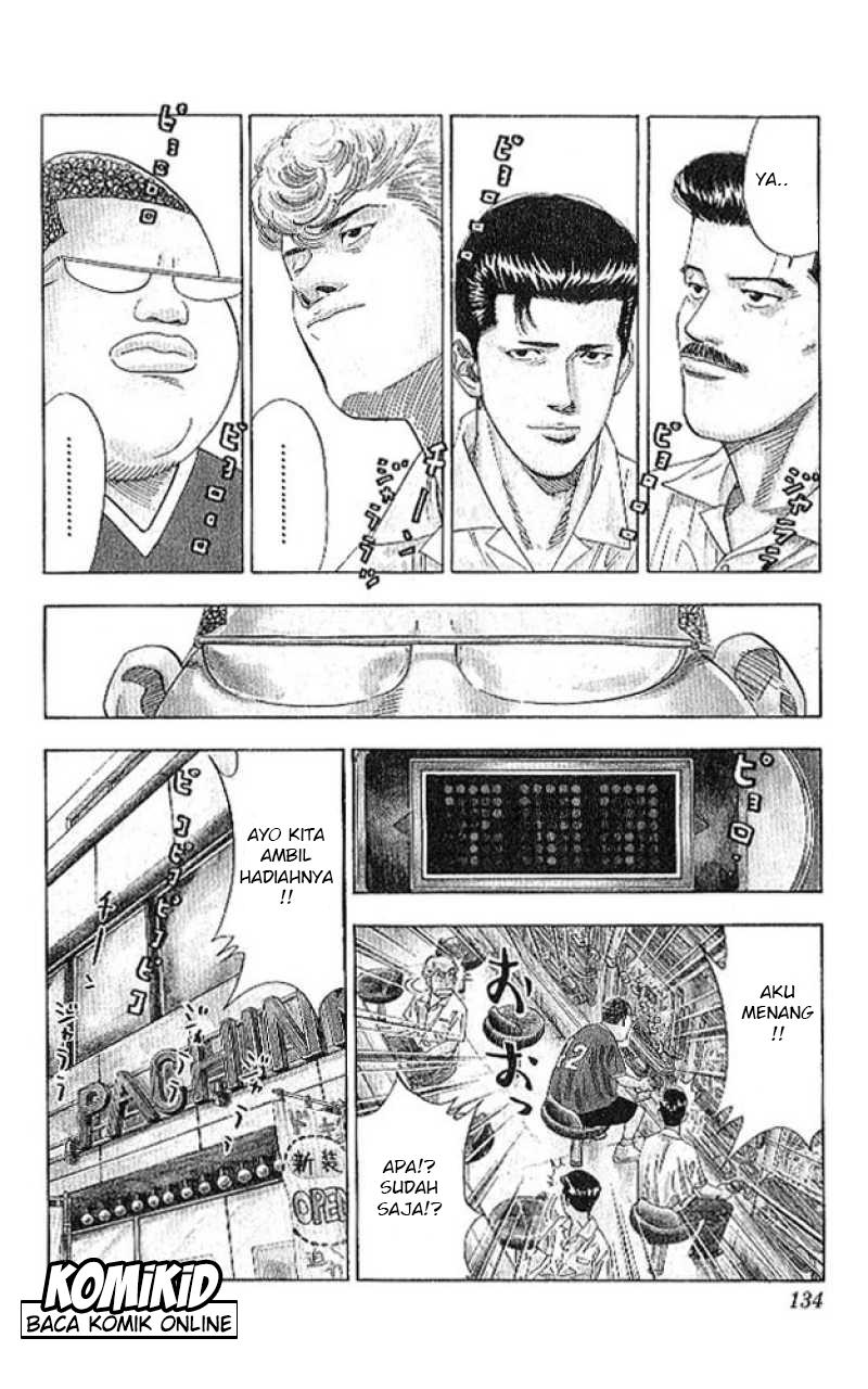 Read Slam Dunk ID Manga Online