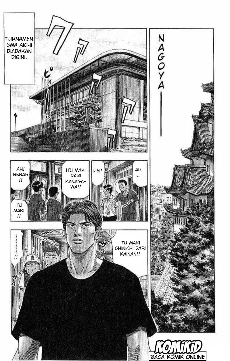 Read Slam Dunk ID Manga Online