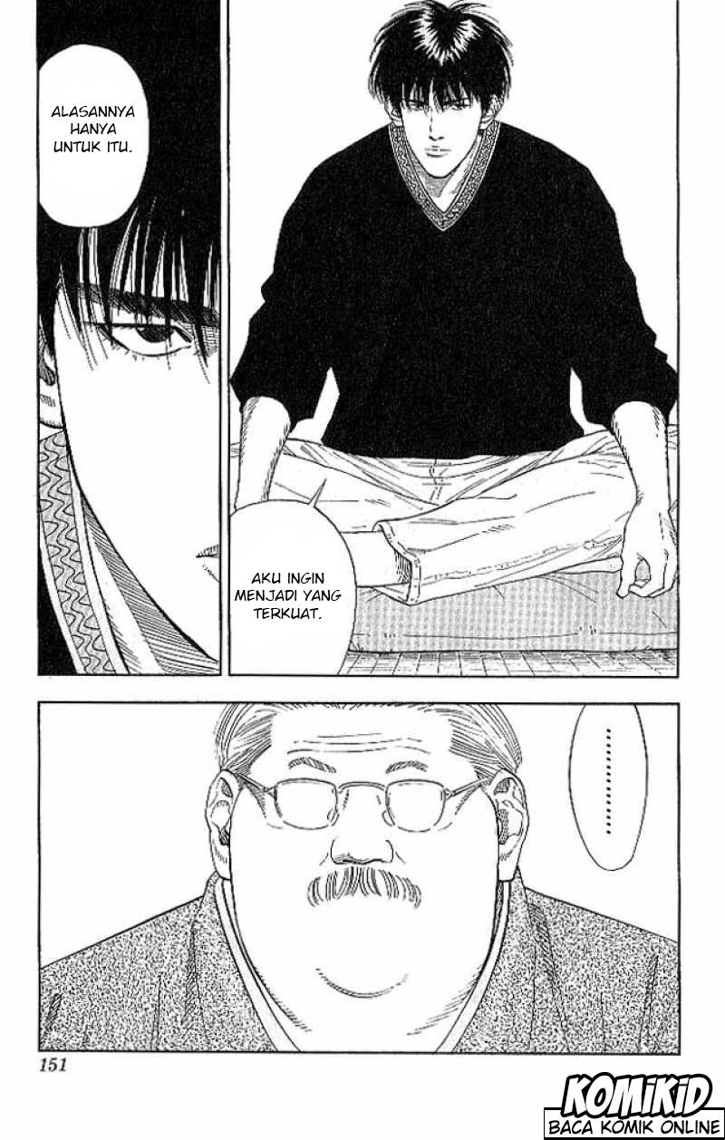 Read Slam Dunk ID Manga Online