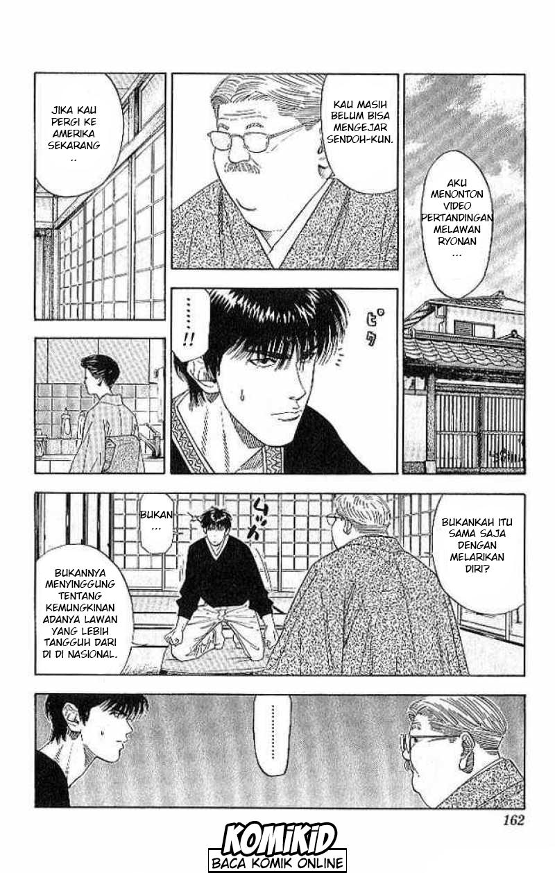 Read Slam Dunk ID Manga Online