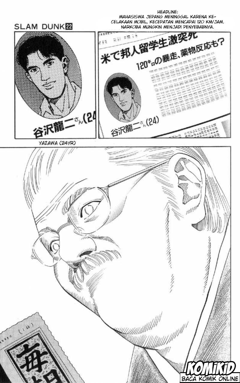 Read Slam Dunk ID Manga Online