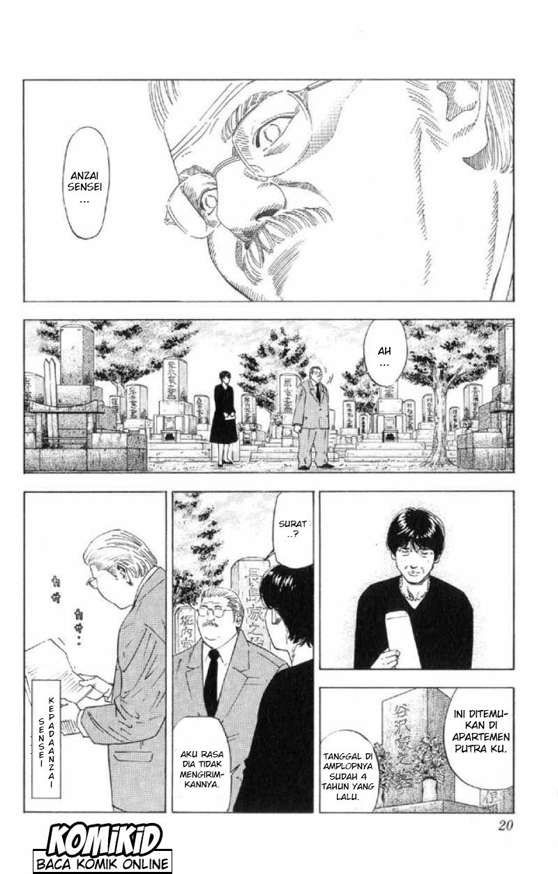 Read Slam Dunk ID Manga Online