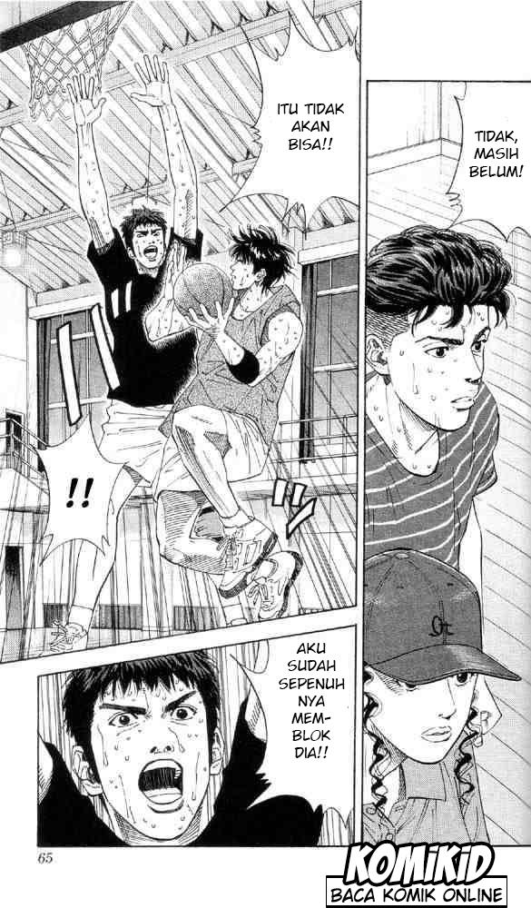 Read Slam Dunk ID Manga Online