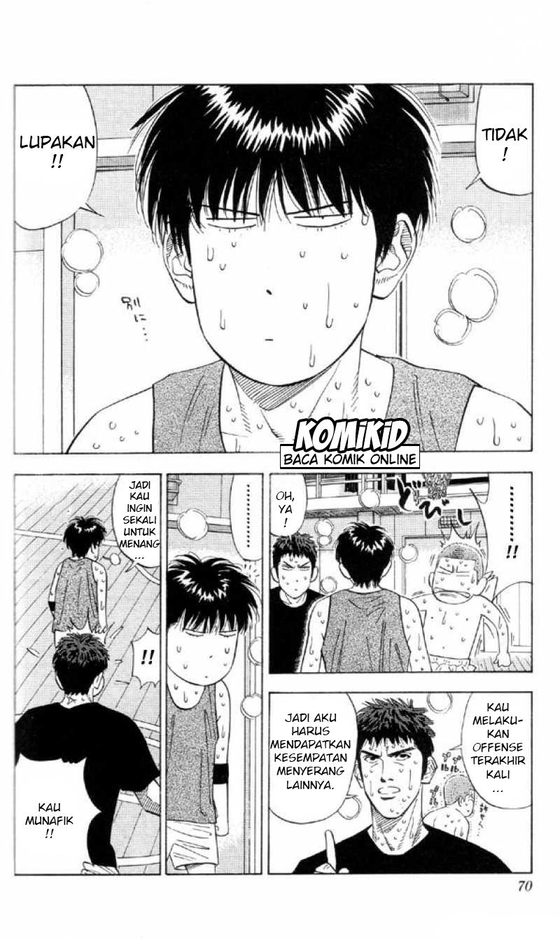 Read Slam Dunk ID Manga Online